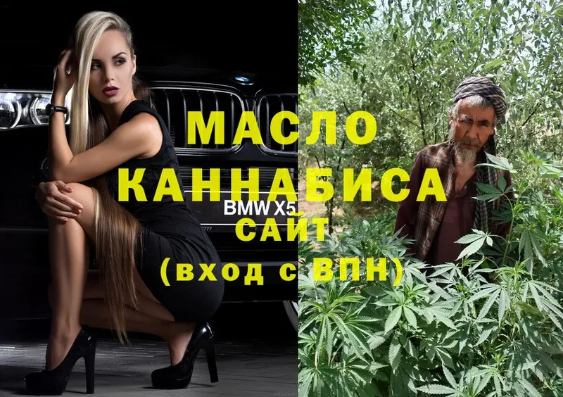 Дистиллят ТГК гашишное масло  Химки 